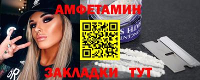 меф Кумертау