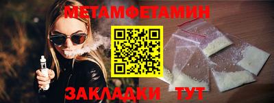 скорость Кингисепп