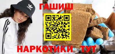 спайс Кинель