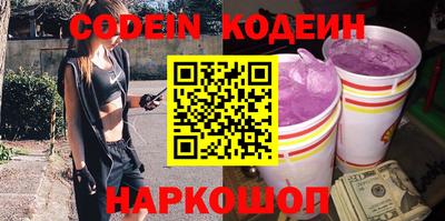 спайс Кинель