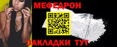 спайс Кинель
