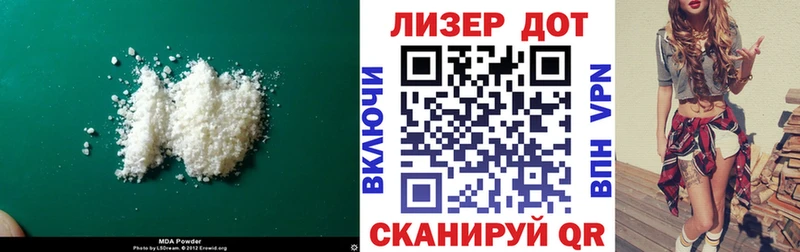 ЛСД экстази ecstasy Южноуральск