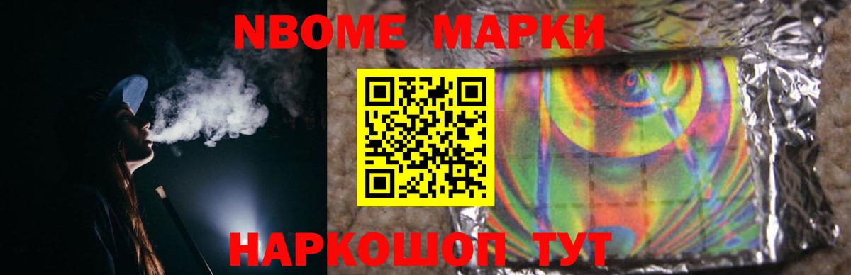 LSD-25 экстази кислота  LSD-25 экстази ecstasy  Южноуральск  Вход с VPN 