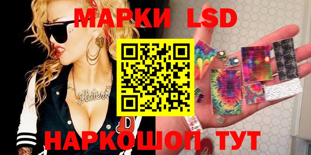 Мефедрон   Гашиш  Лсд 25  Бошки Шишки  Южноуральск  ГАШИШ  Вход с VPN 