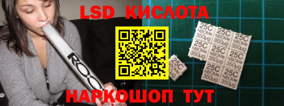 ЛСД экстази кислота  LSD-25 экстази  Южноуральск  Лсд 25 экстази кислота 