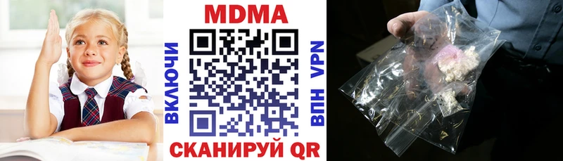 сколько стоит  маркетплейс формула  MDMA VHQ  Южноуральск 