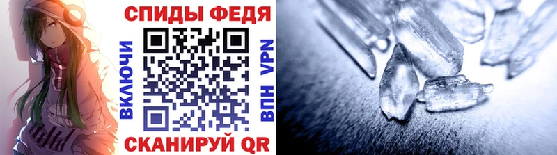 цена   Южноуральск  Метамфетамин винт 