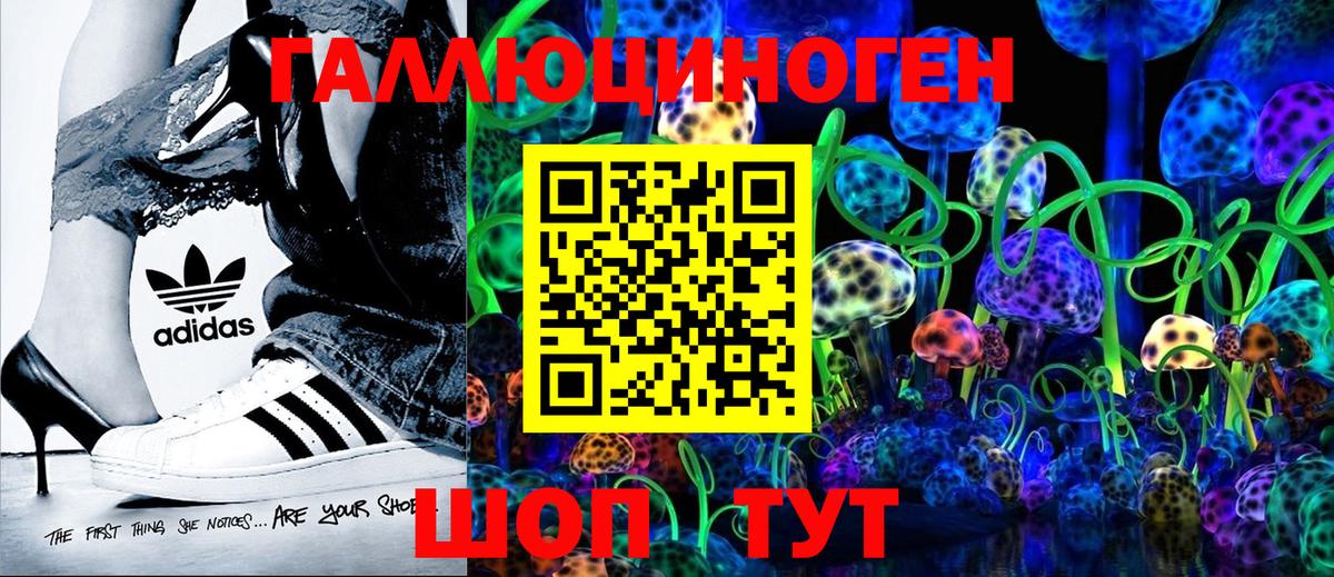 Галлюциногенные грибы мухоморы Южноуральск