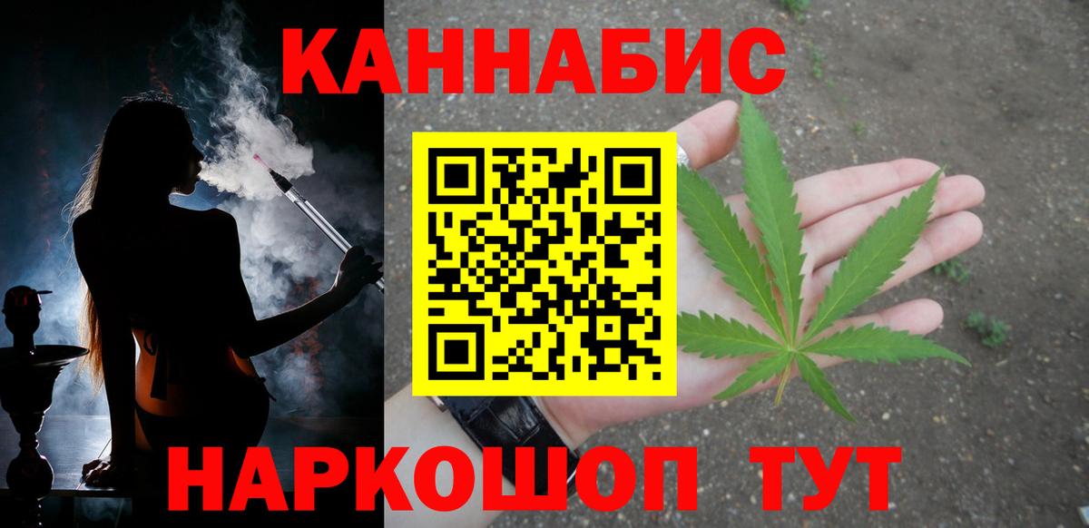 Южноуральск  Канабис семена  Канабис OG Kush  Вход с VPN  Канабис Bruce Banner 