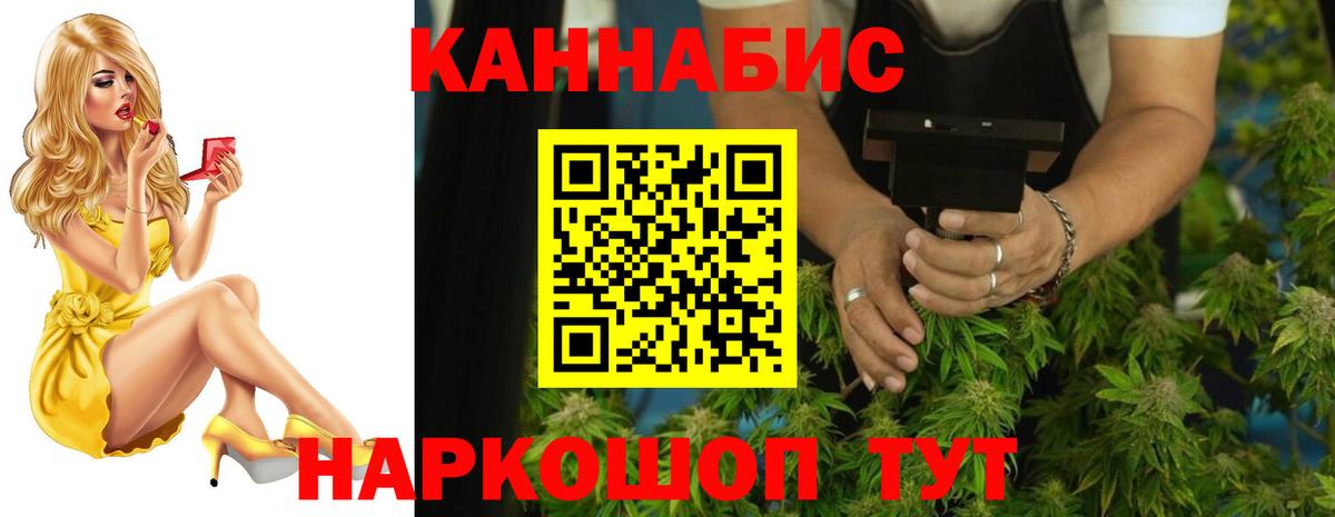 Конопля гибрид Южноуральск